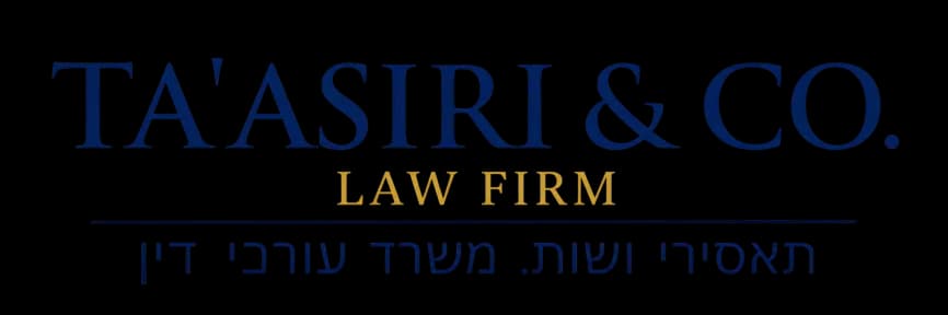 משרד עורכי דין תאסירי ושות׳