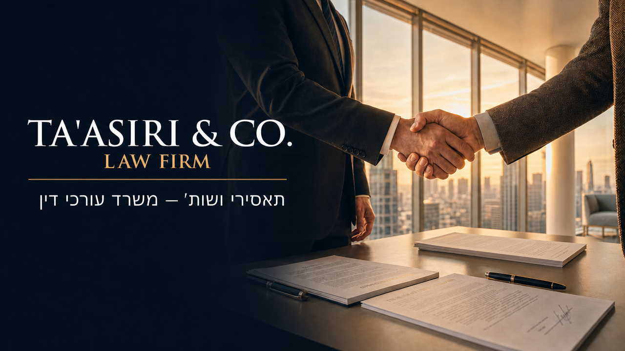 השלכות צו פתיחת הליכים על כינוס נכסים ופינוי דירת מגורים - תאסירי ושות'